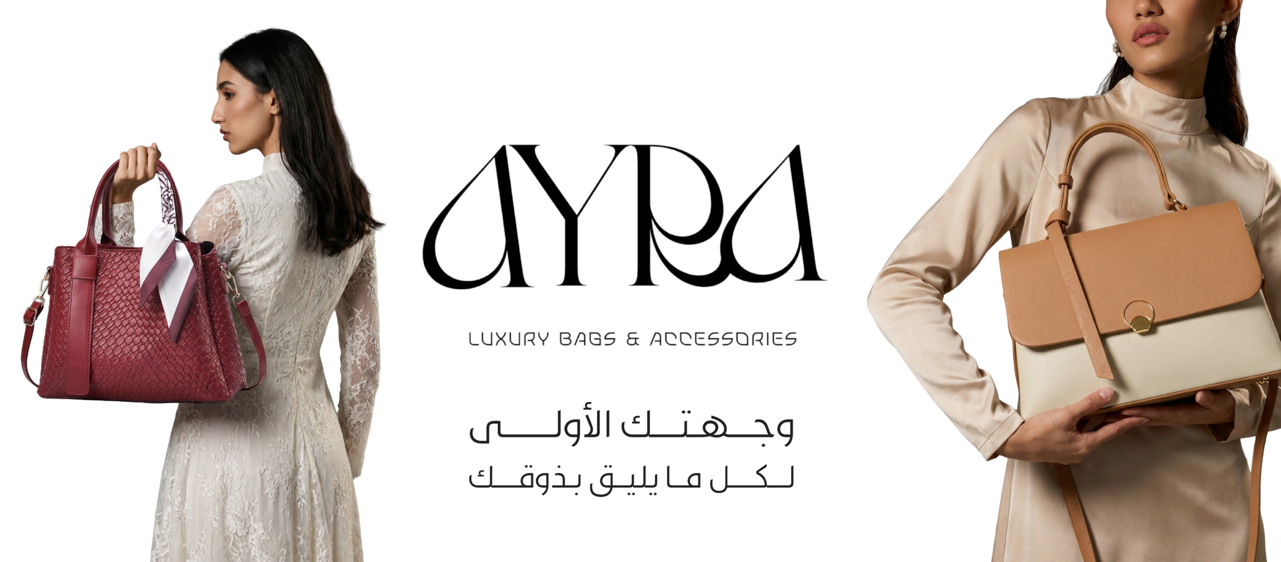 ayra cover photo